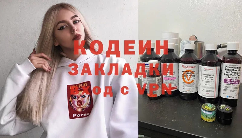 мориарти наркотические препараты  Краснокаменск  Кодеин Purple Drank  купить наркотики сайты 